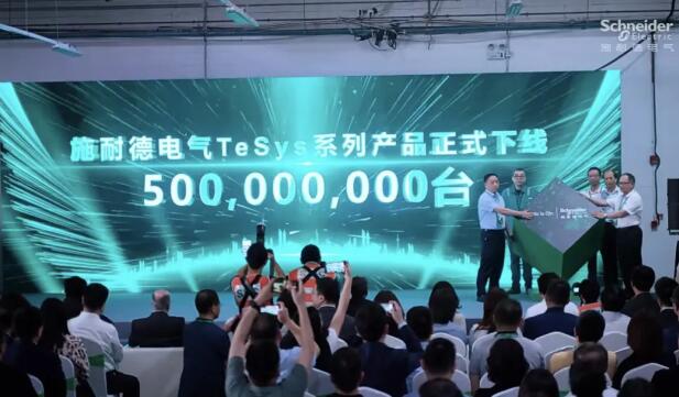 在中國就累計生產了5億臺——TeSys系列電機保護產品的百年傳奇！